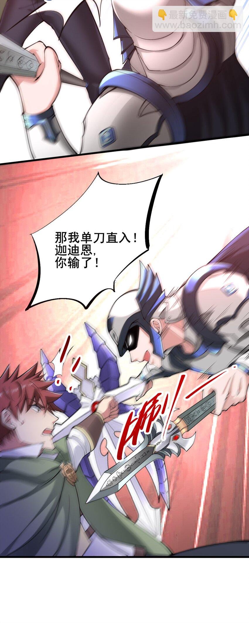 021 突发情况