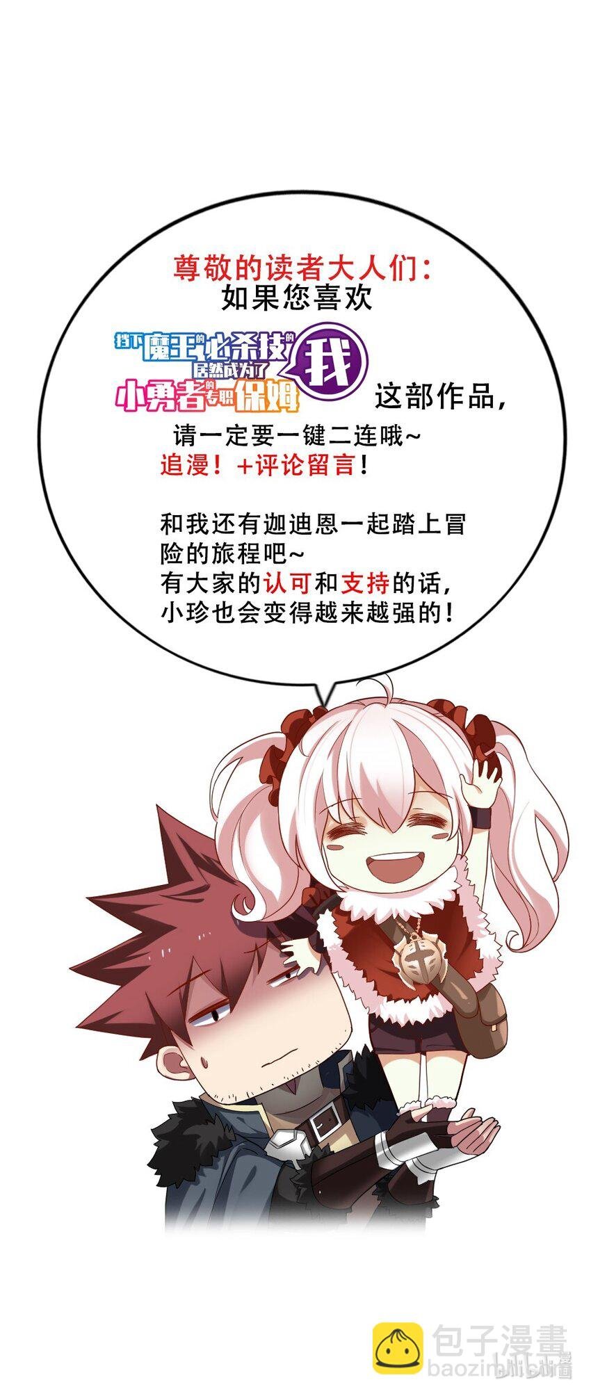 021 突发情况
