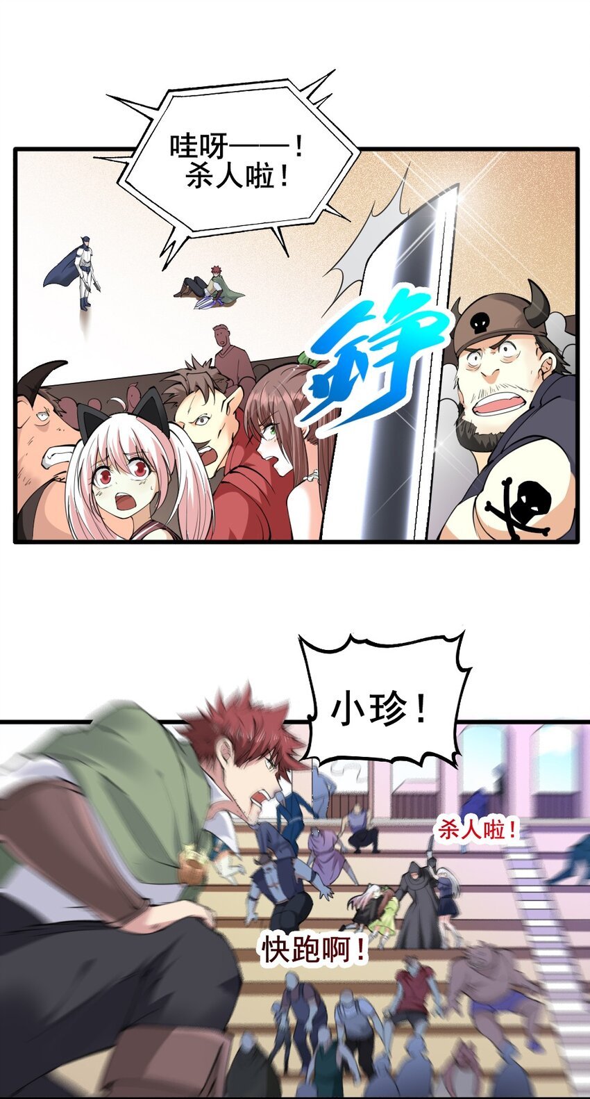 022 决斗的胜者