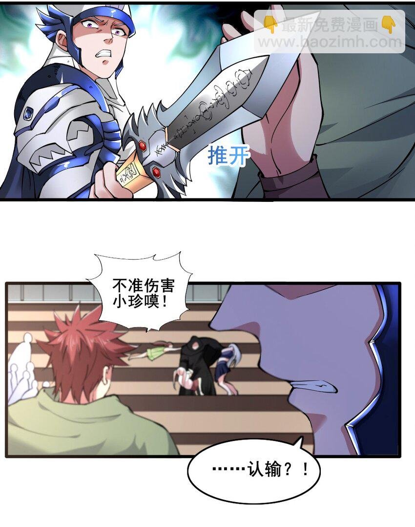 022 决斗的胜者