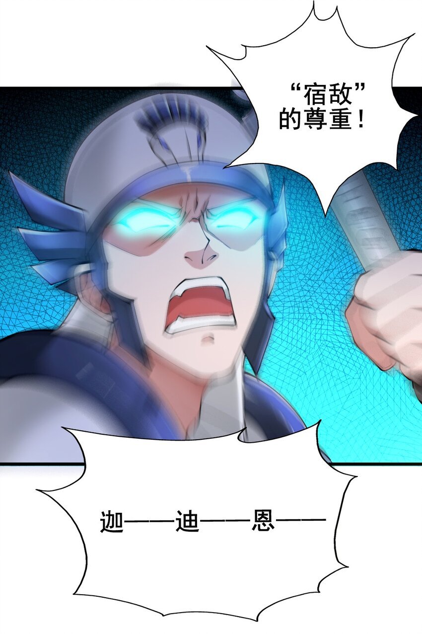 022 决斗的胜者