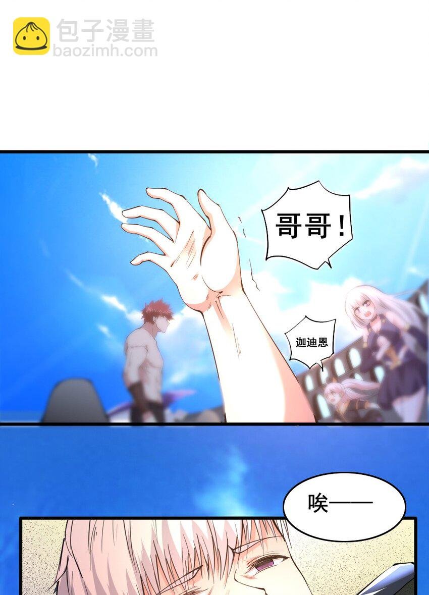 022 决斗的胜者