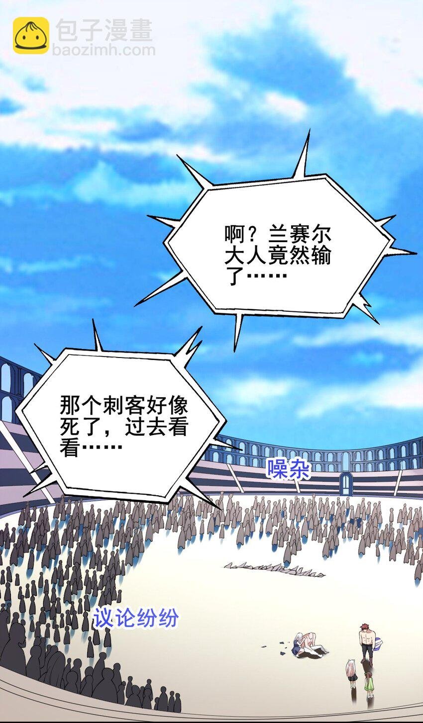 022 决斗的胜者
