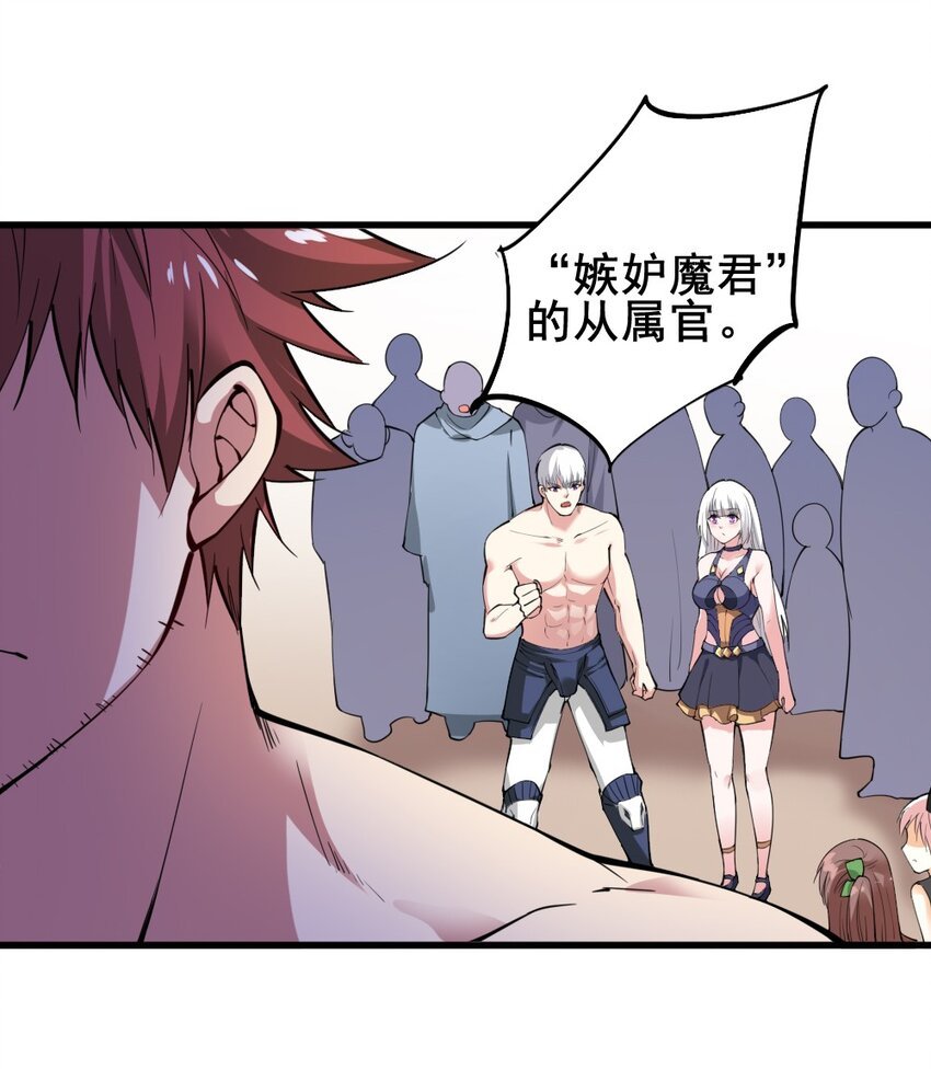 022 决斗的胜者