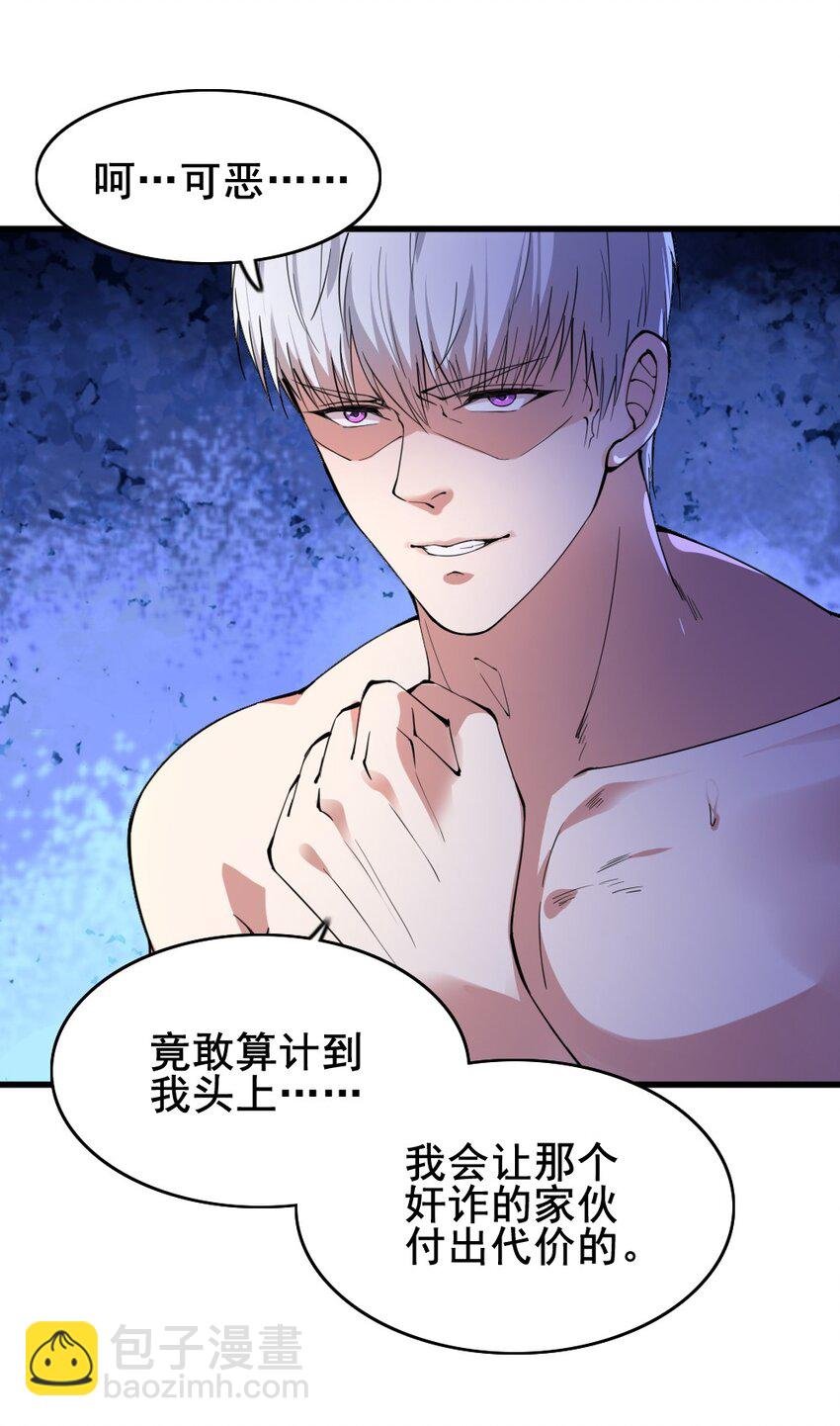 022 决斗的胜者