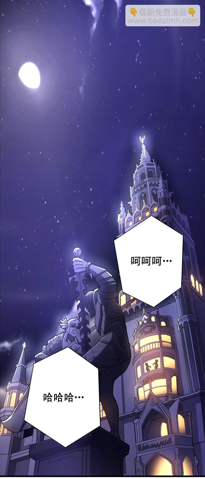 023 赎罪