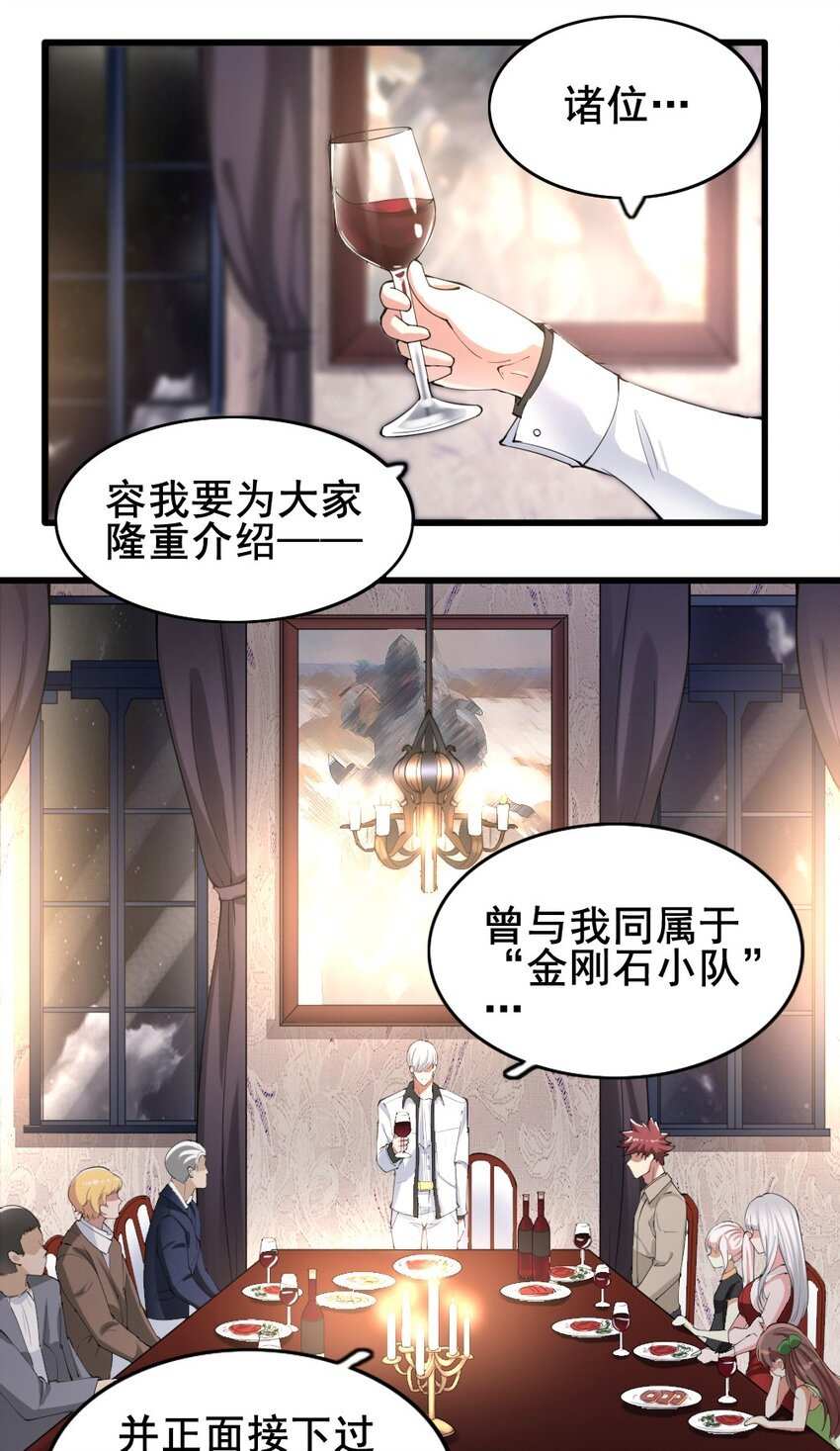 023 赎罪