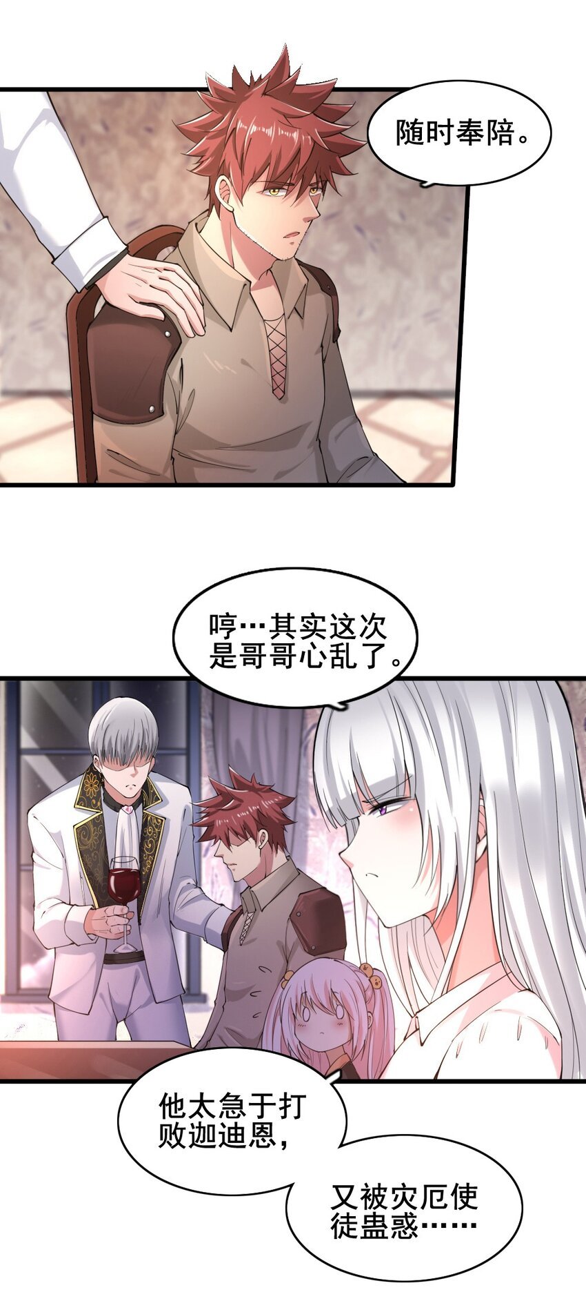 023 赎罪