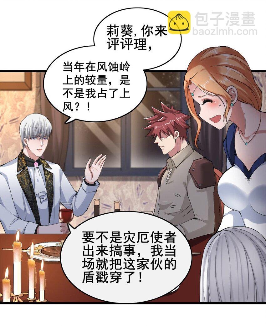 023 赎罪
