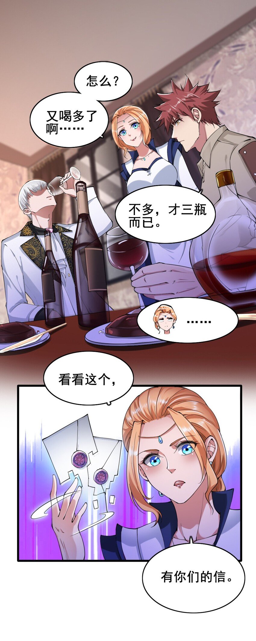 023 赎罪