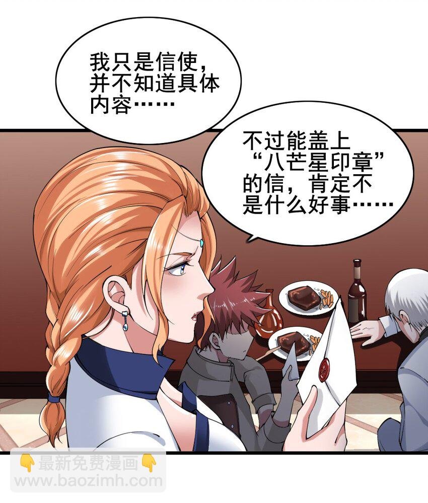 023 赎罪
