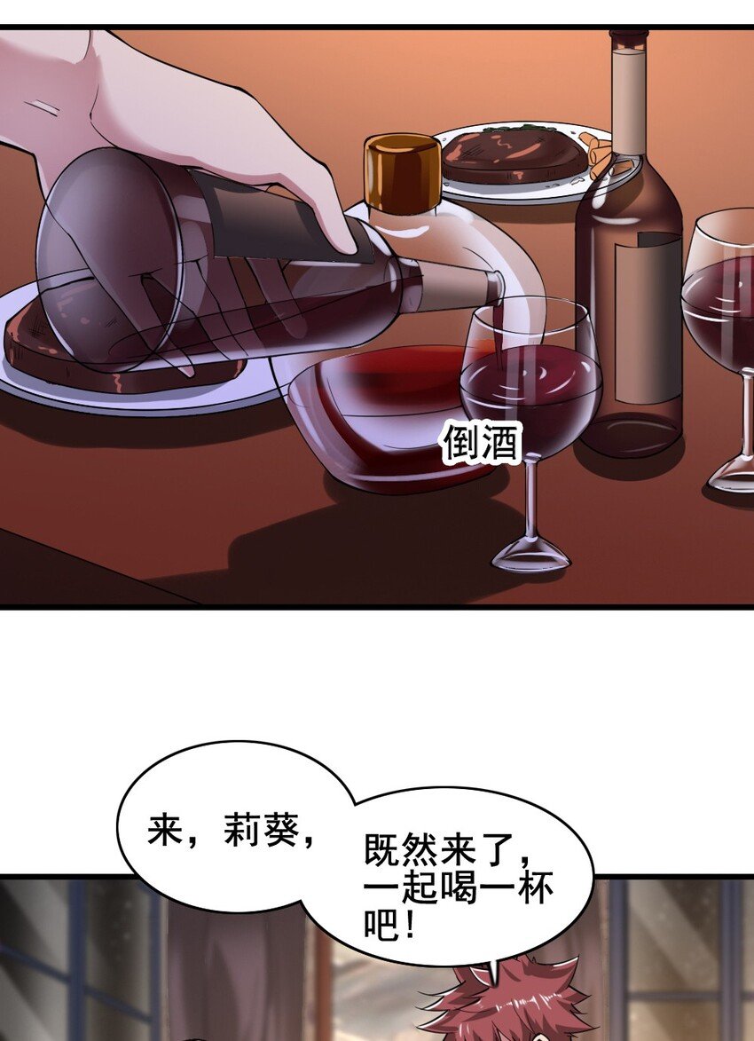 023 赎罪