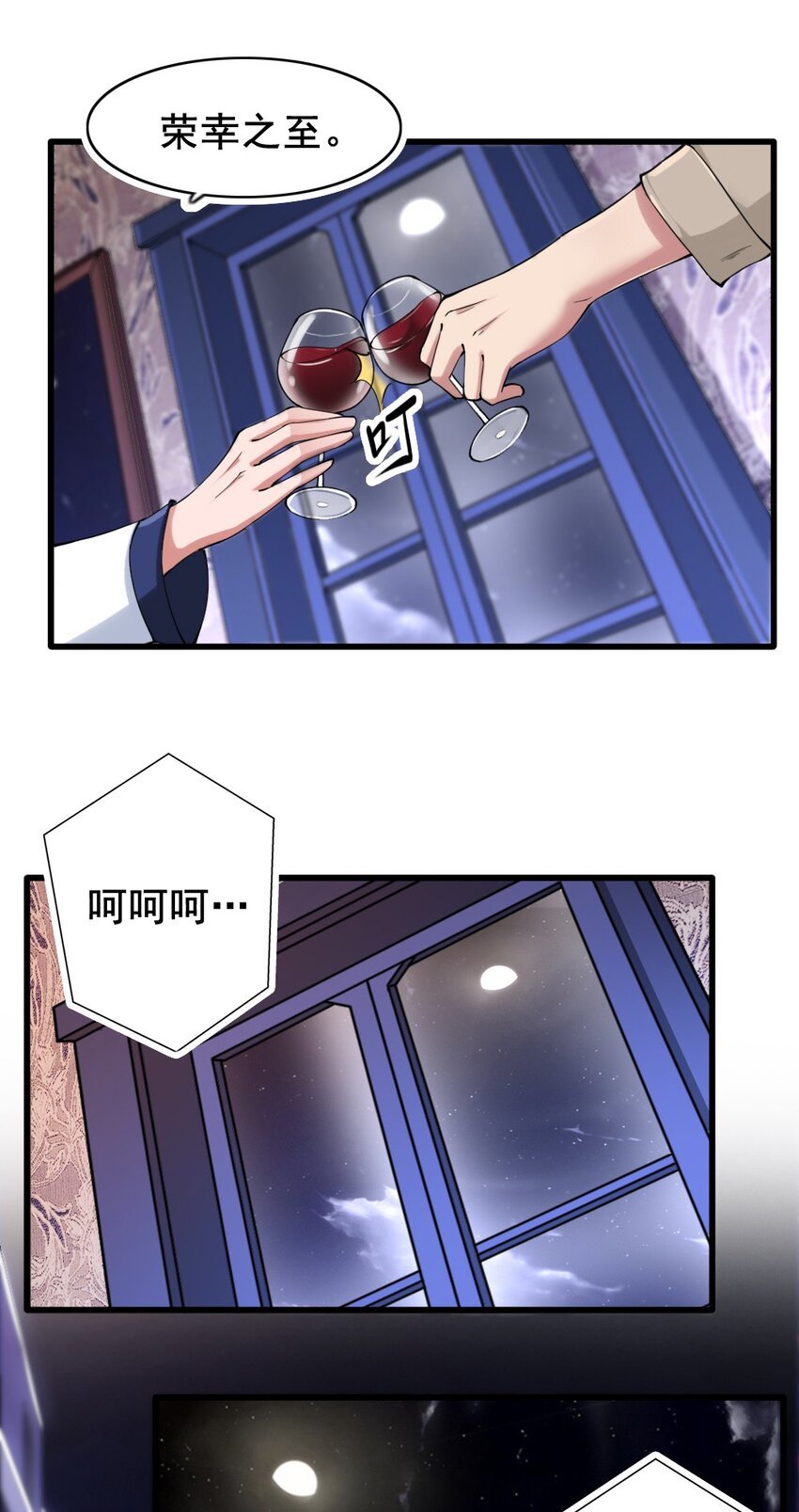 023 赎罪