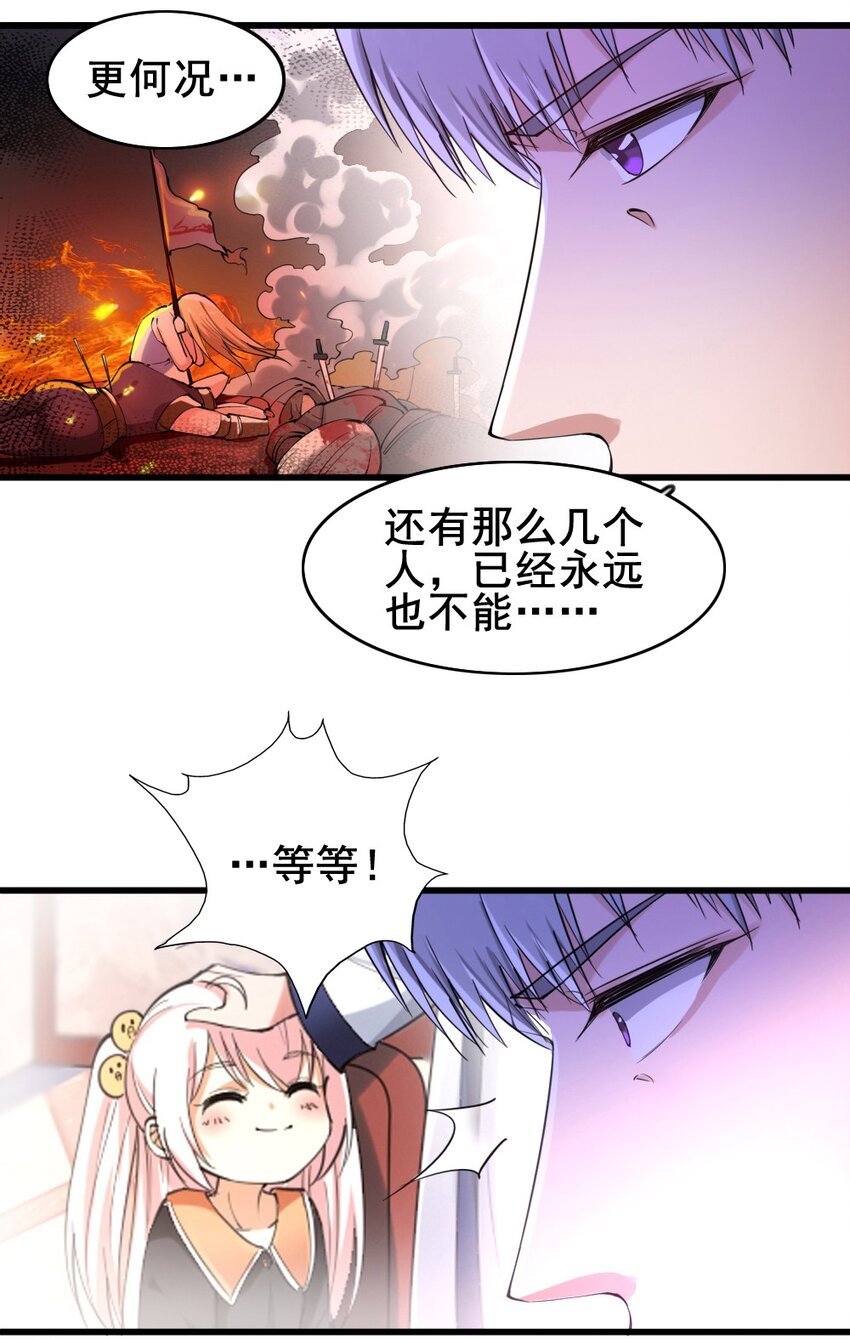 023 赎罪