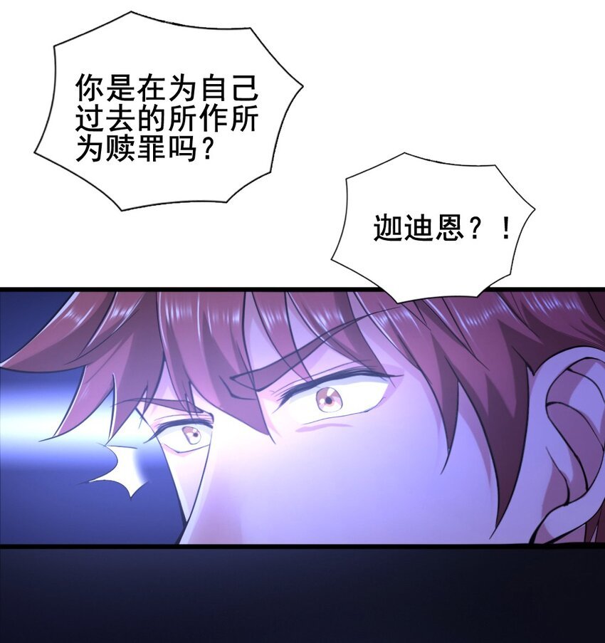 023 赎罪