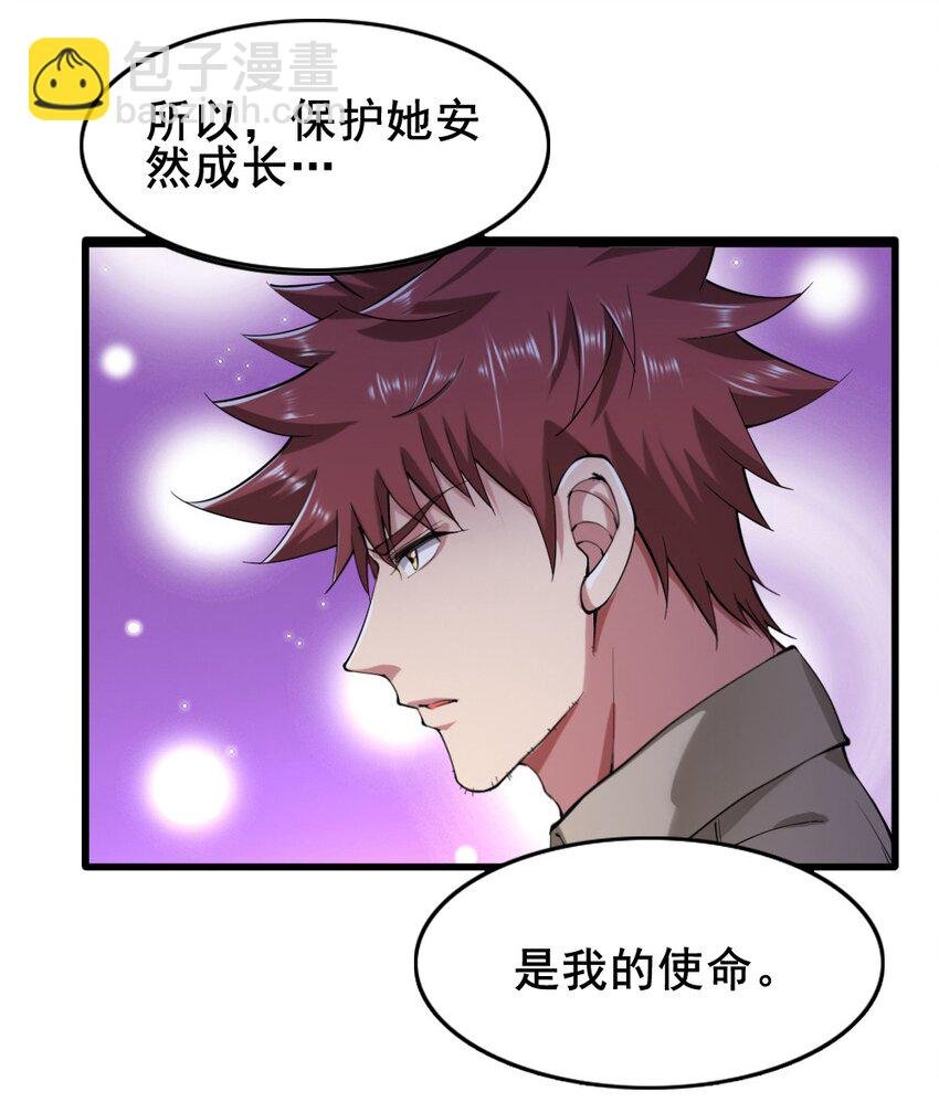 023 赎罪