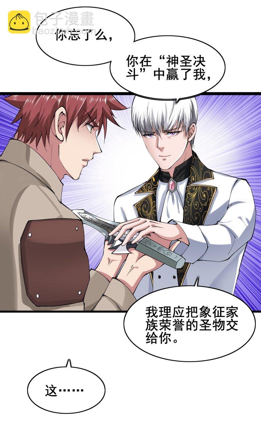 023 赎罪