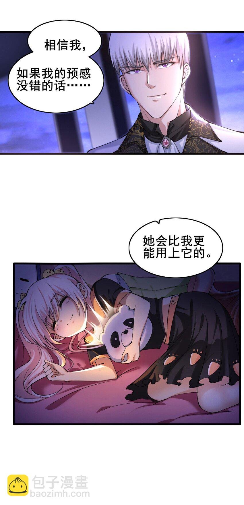 023 赎罪