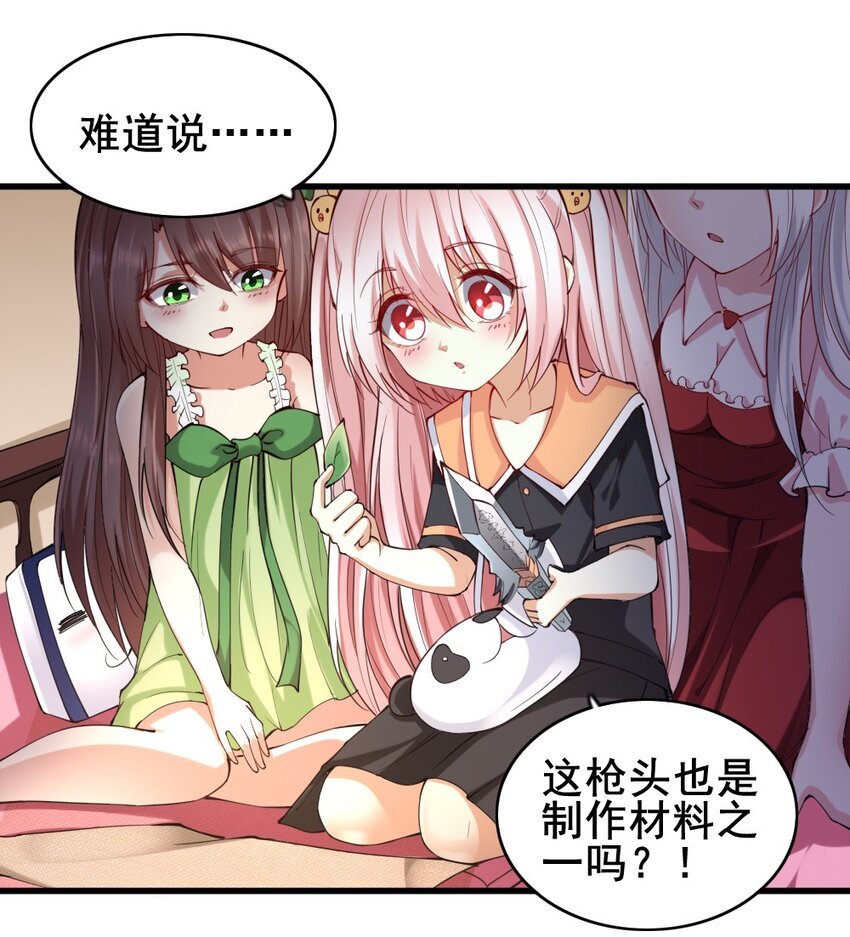 024 拂晓的残片
