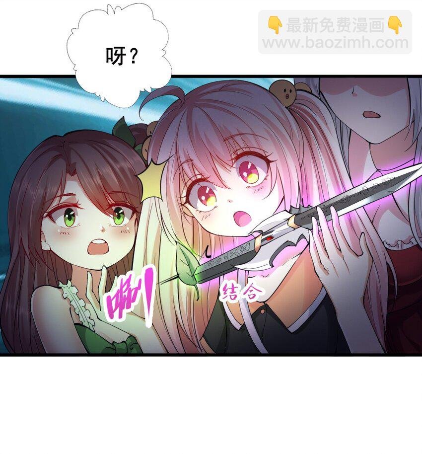 024 拂晓的残片