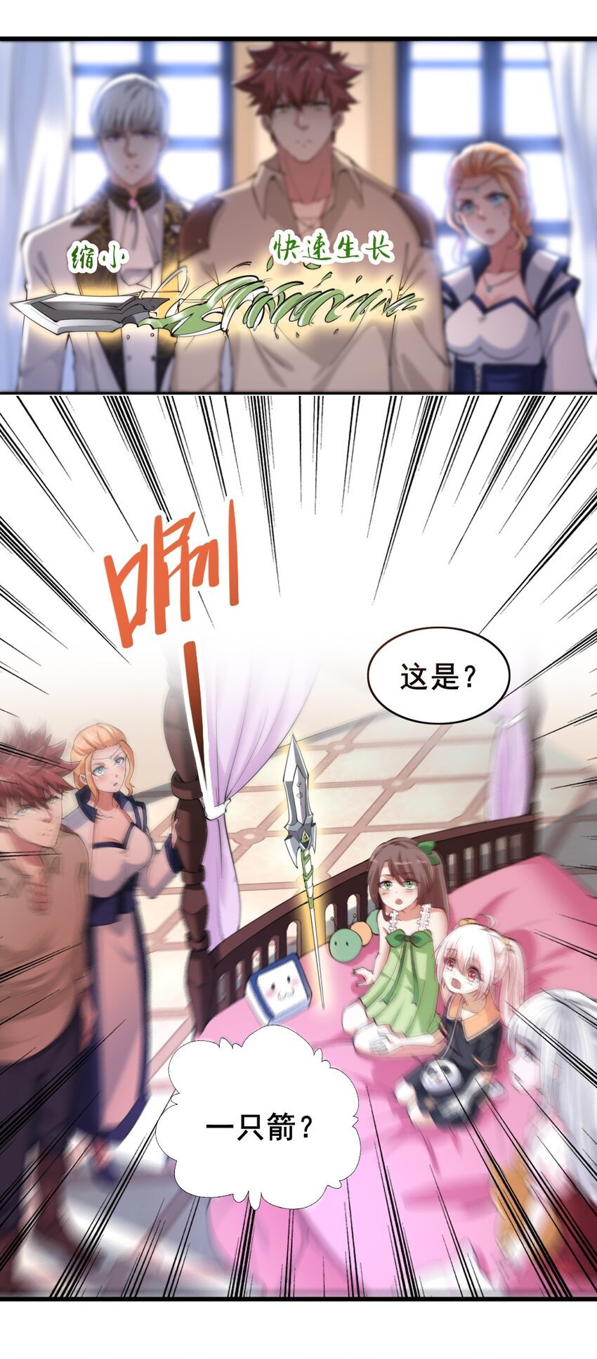 024 拂晓的残片