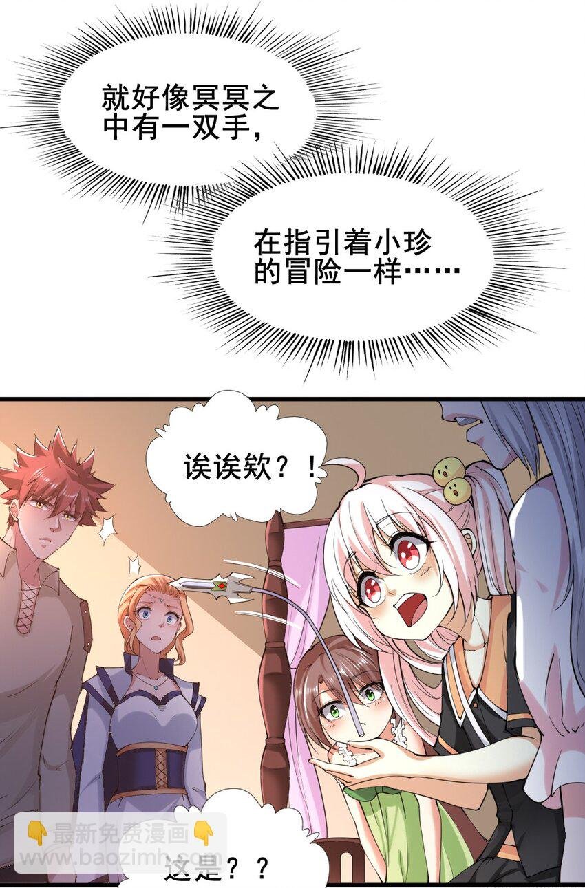 024 拂晓的残片