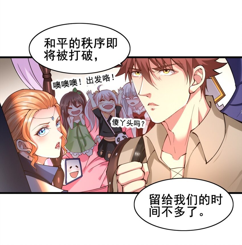 024 拂晓的残片