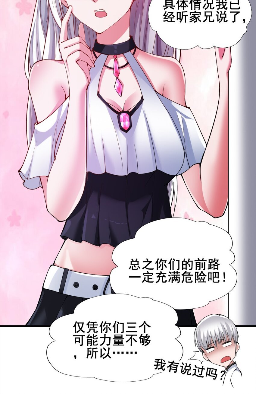 024 拂晓的残片