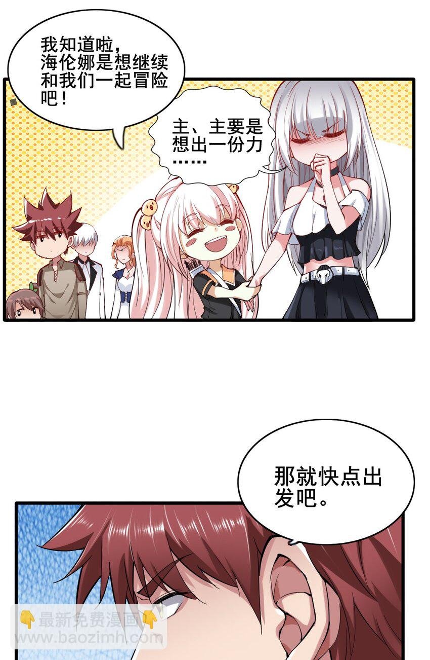 024 拂晓的残片