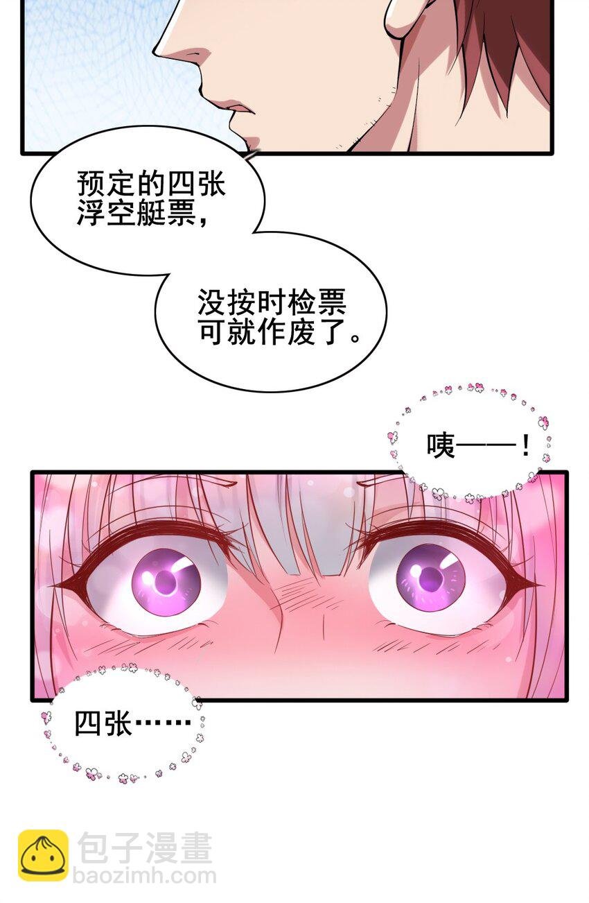 024 拂晓的残片
