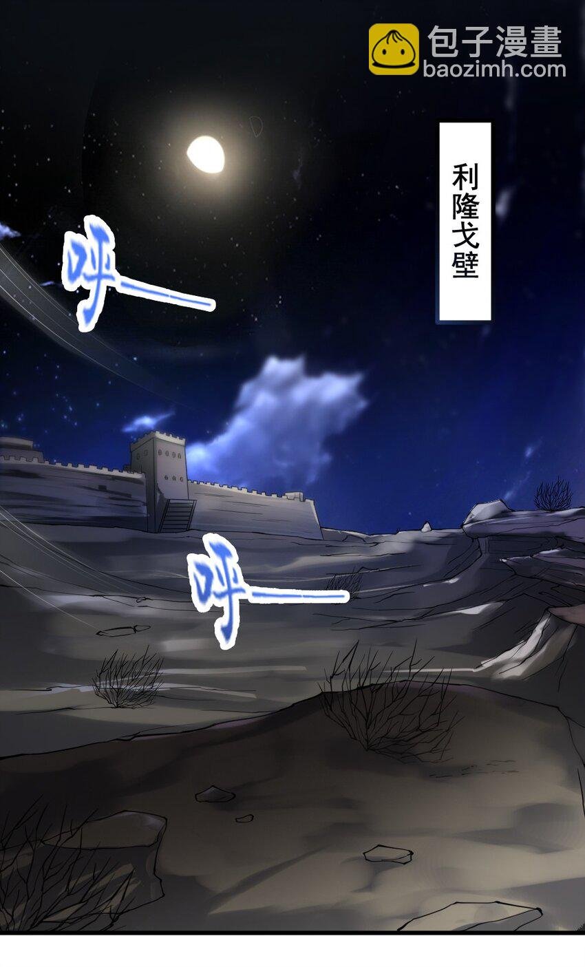 024 拂晓的残片