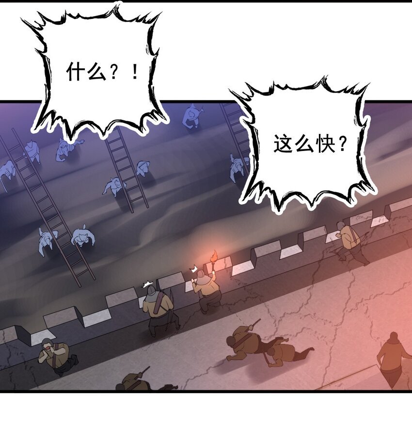 024 拂晓的残片
