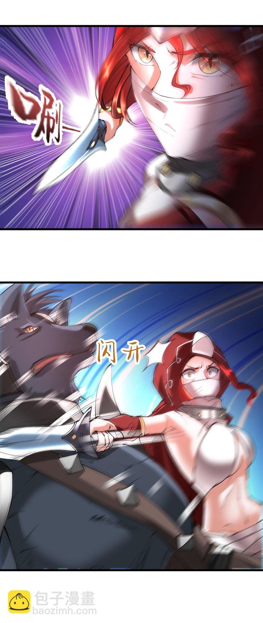 024 拂晓的残片
