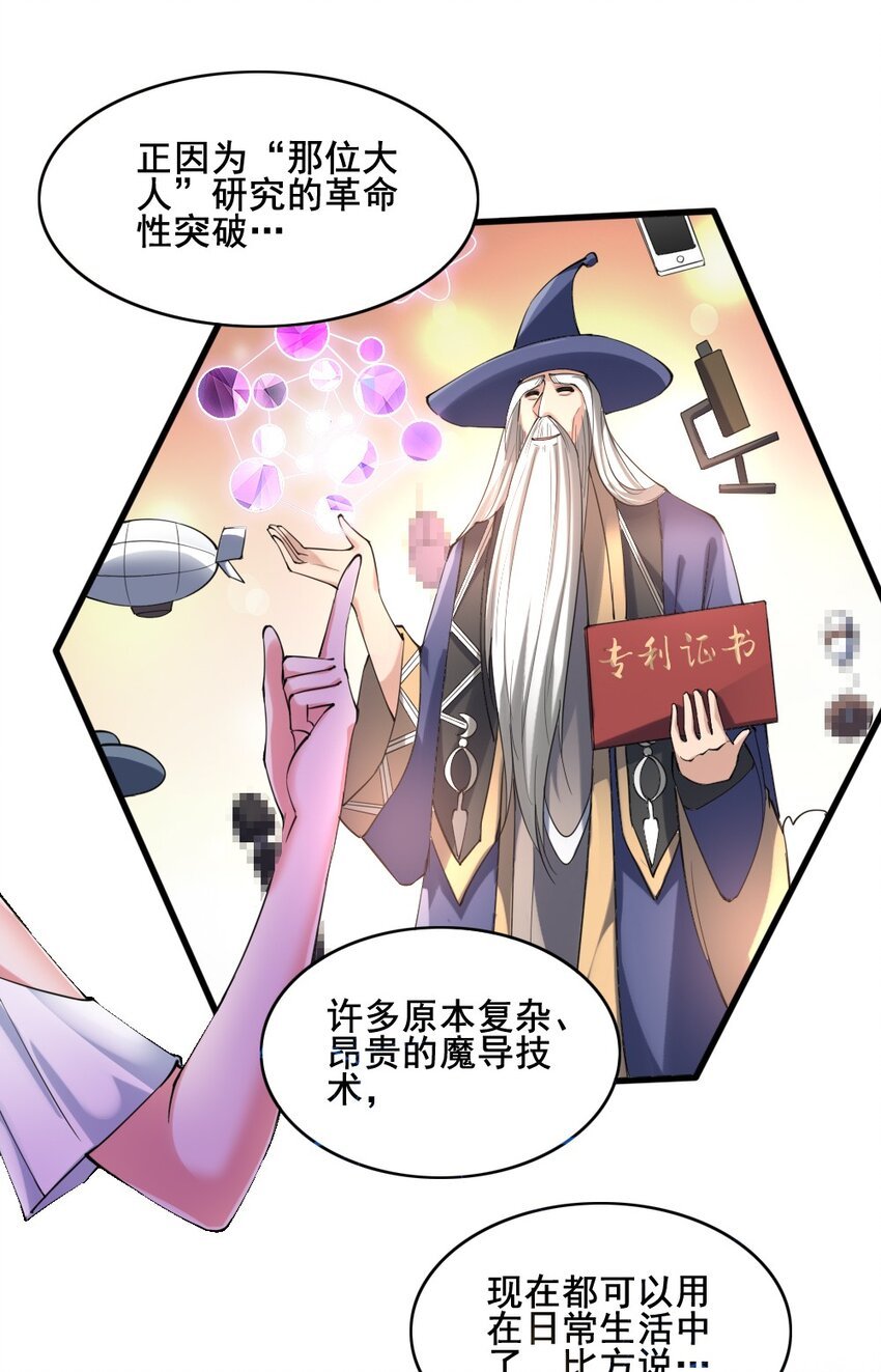 025 半兽人少女
