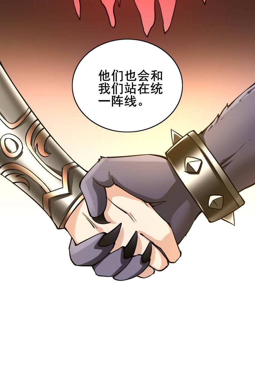 025 半兽人少女