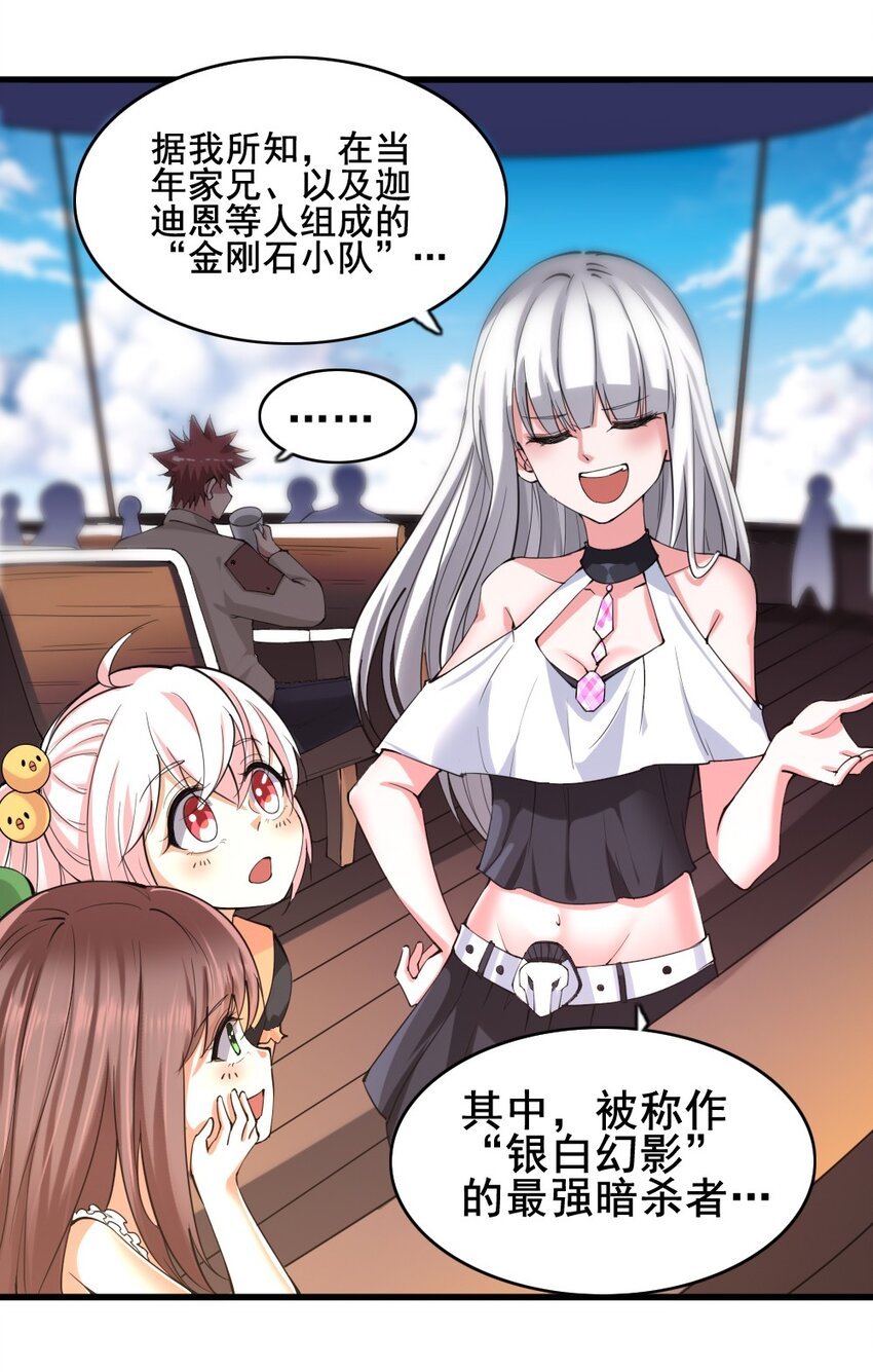 025 半兽人少女