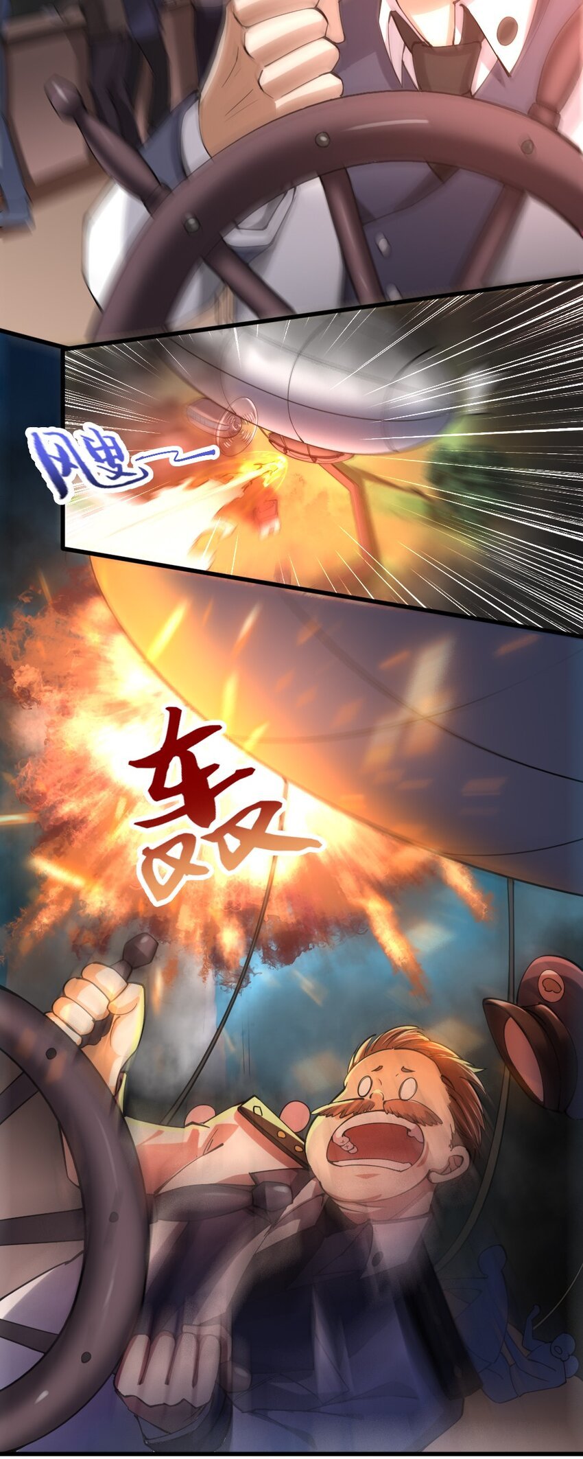 025 半兽人少女