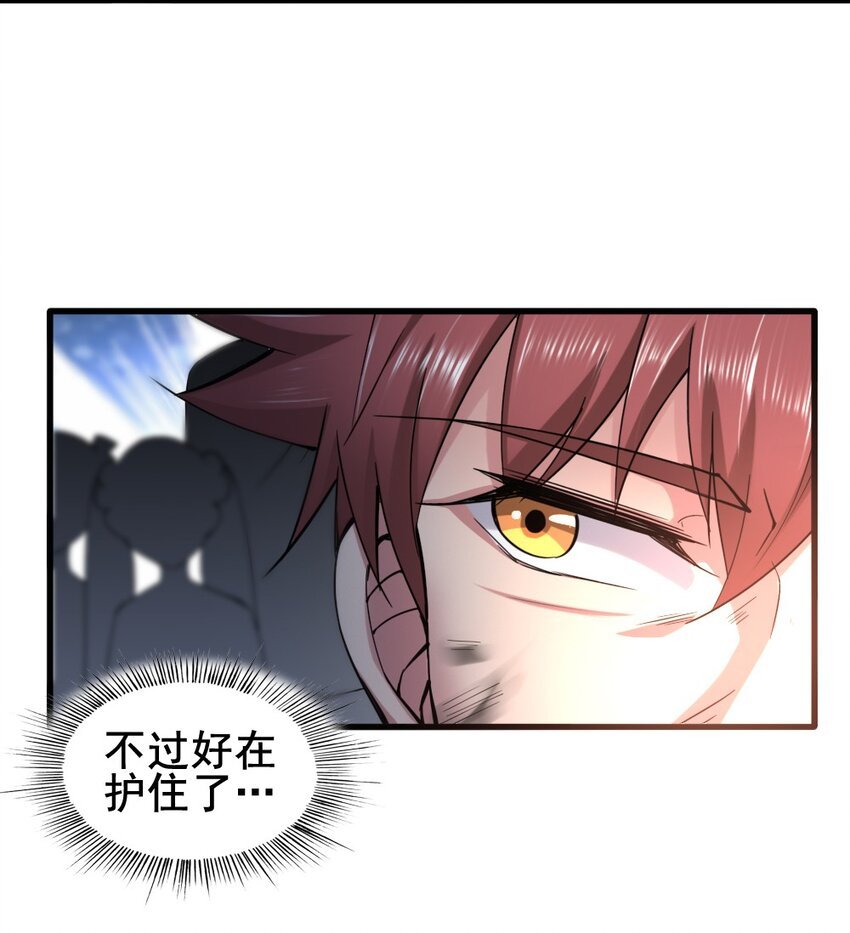025 半兽人少女
