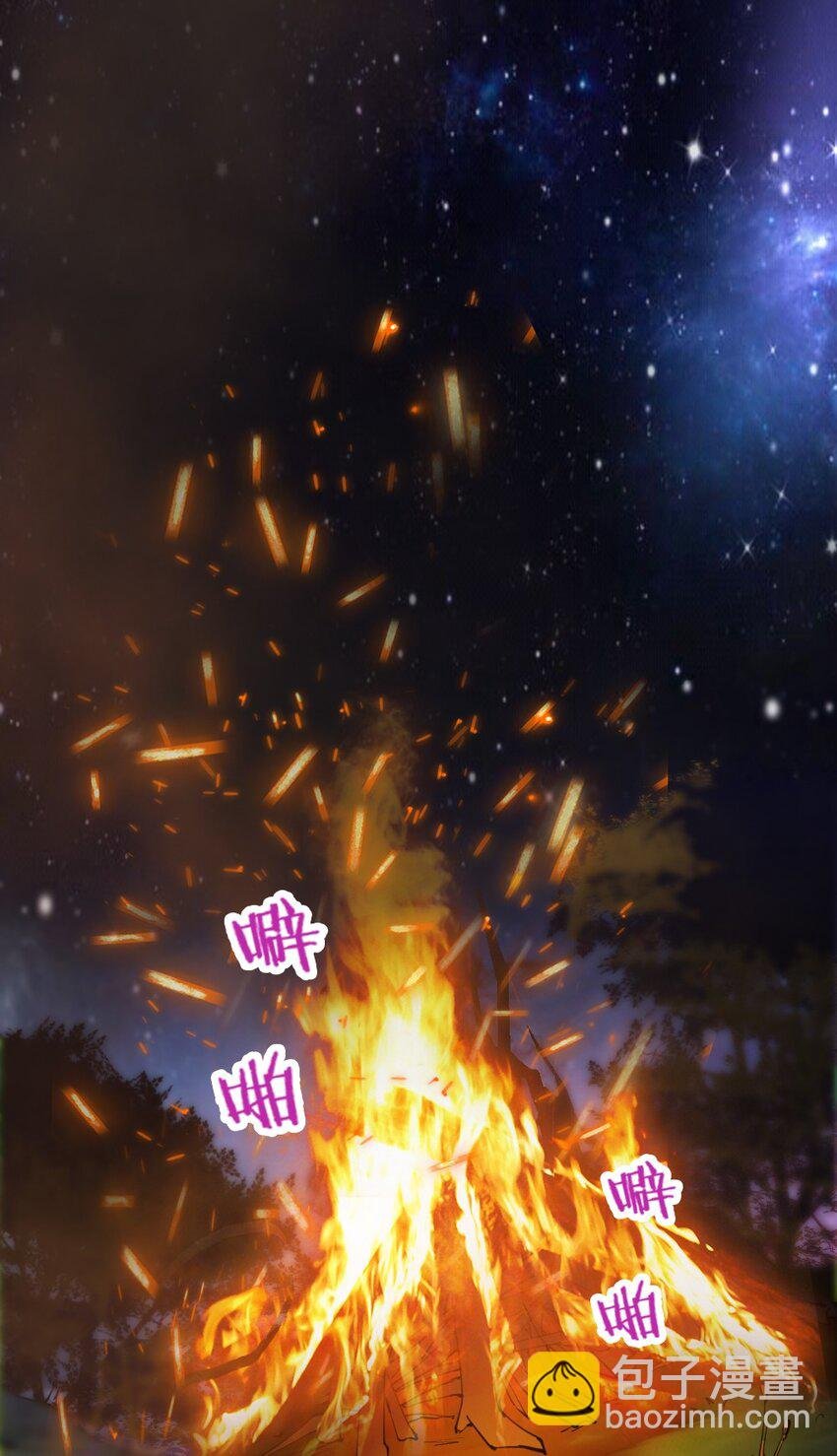 026 和平的守护者