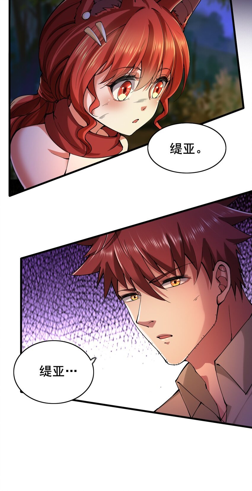 026 和平的守护者