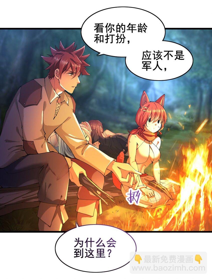 026 和平的守护者