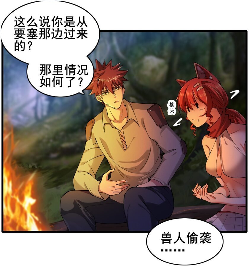 026 和平的守护者