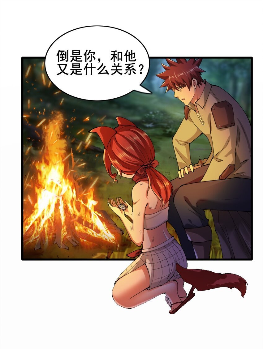 026 和平的守护者