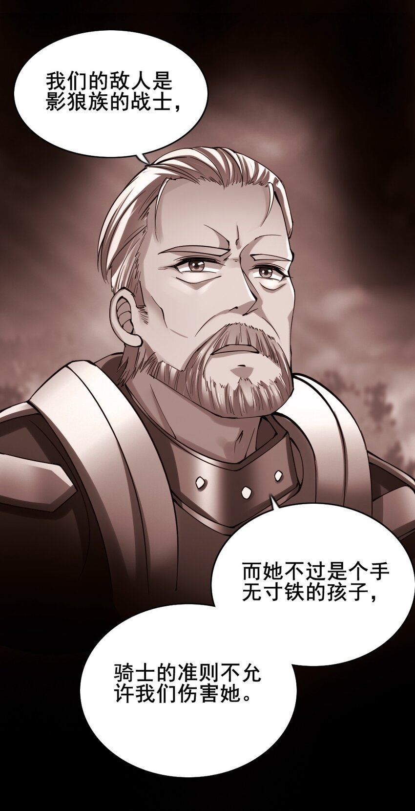 026 和平的守护者