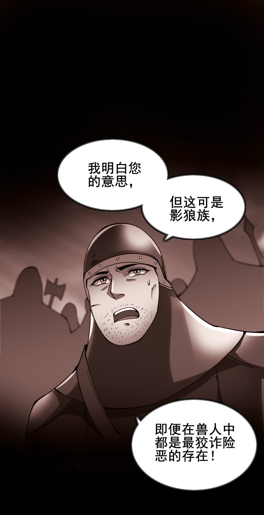 026 和平的守护者