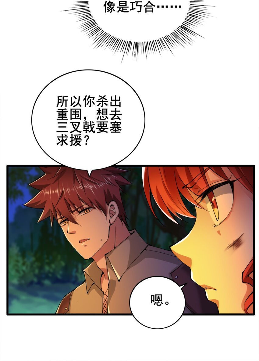 027 兽人奴隶