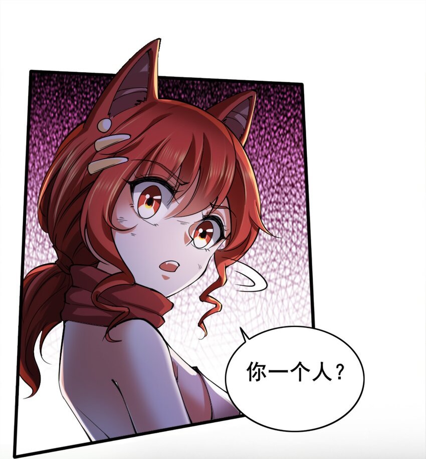 027 兽人奴隶