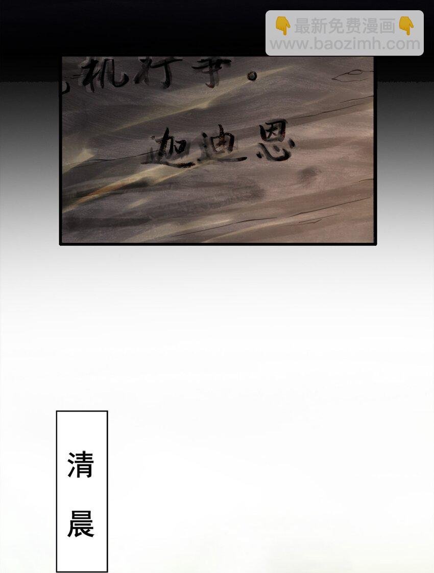 027 兽人奴隶