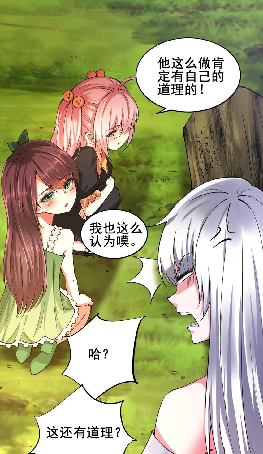 027 兽人奴隶