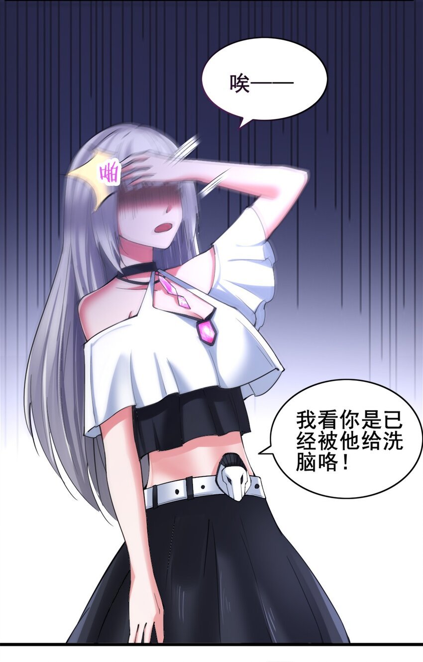 027 兽人奴隶